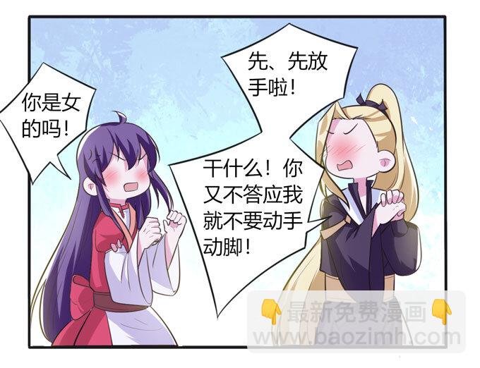 73 解释
