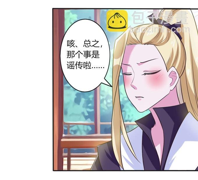 73 解释