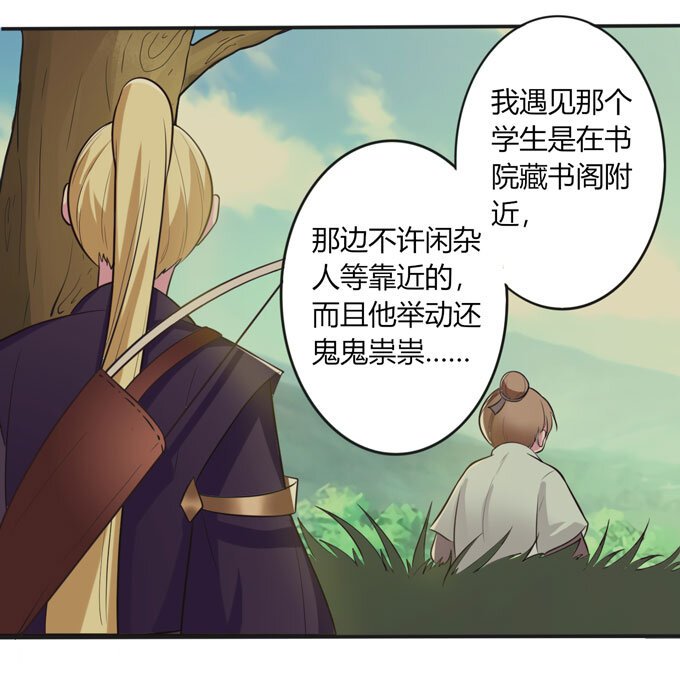 73 解释