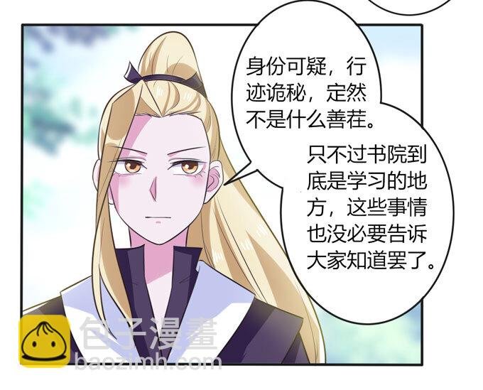 73 解释