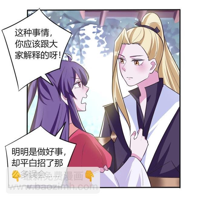 73 解释