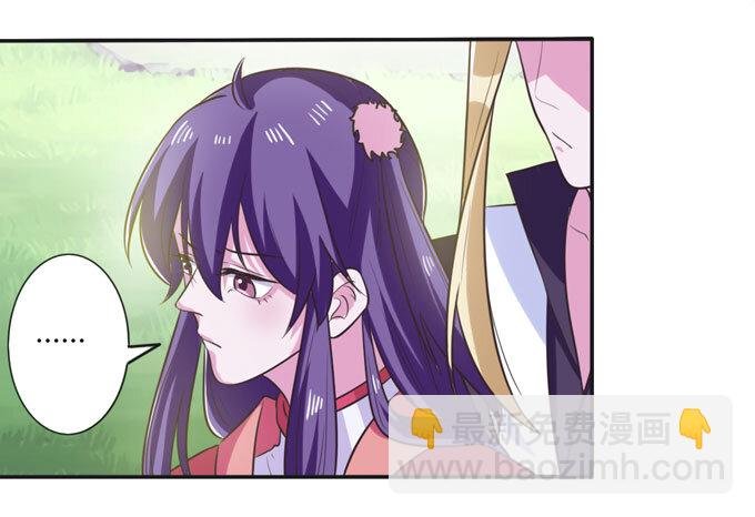 74 流言