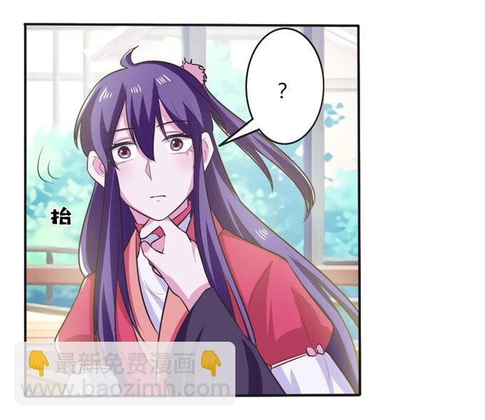 74 流言