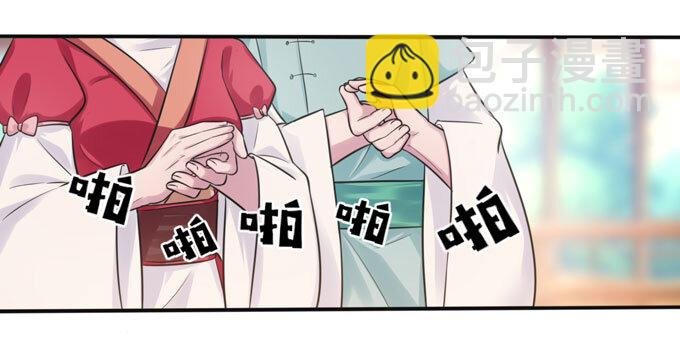 74 流言