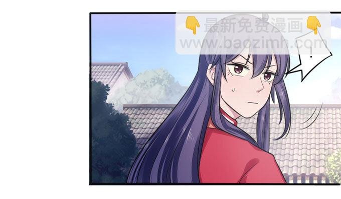 74 流言