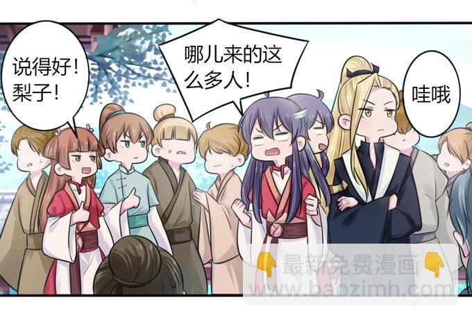 74 流言