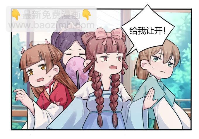 74 流言