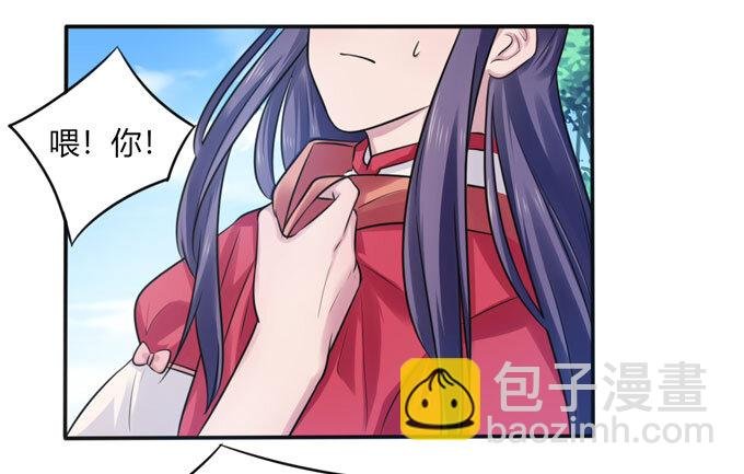 74 流言