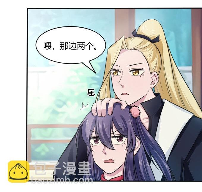 74 流言