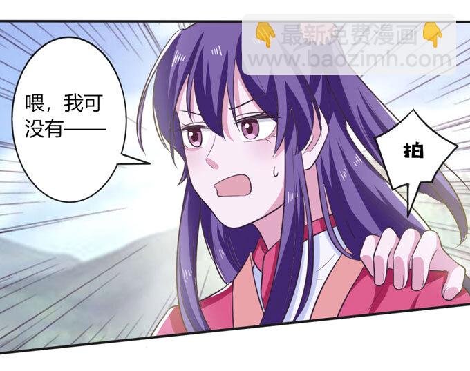 74 流言