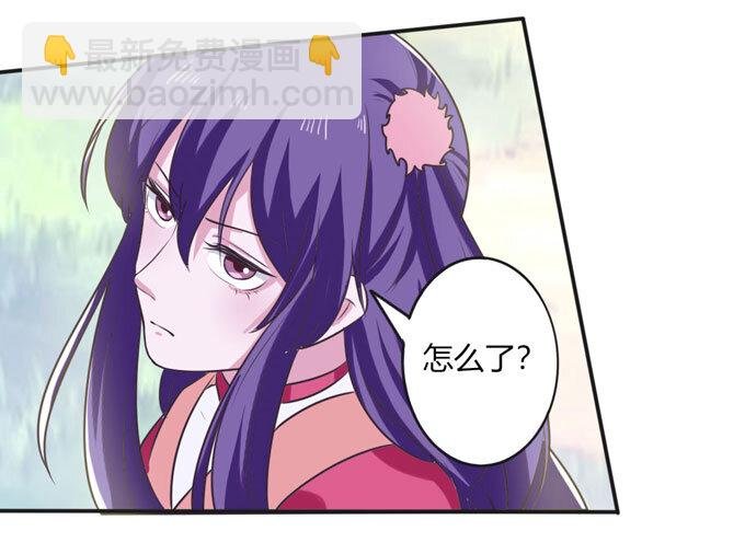 74 流言