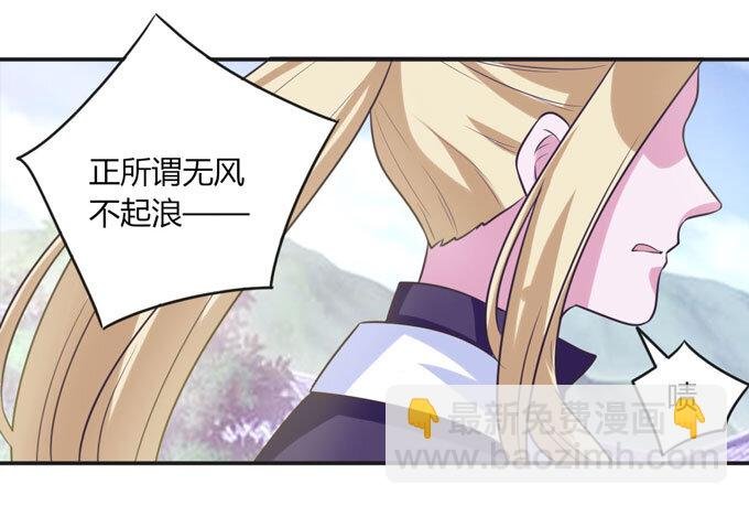 74 流言
