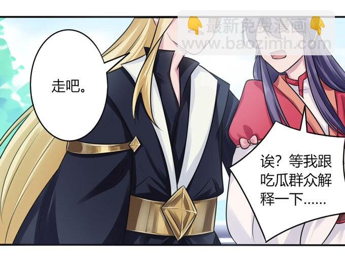 75 警告