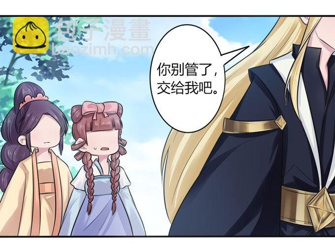 75 警告