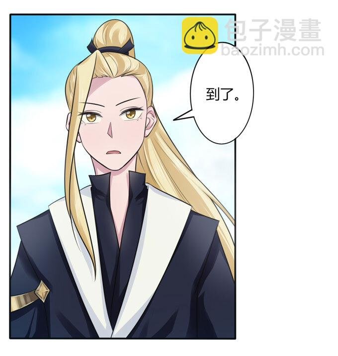 75 警告