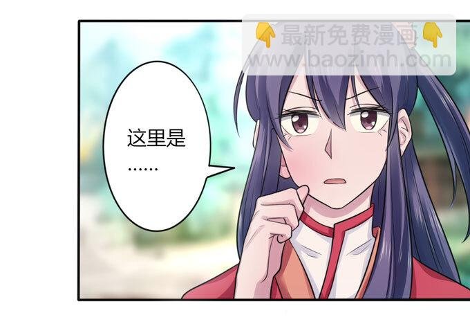 75 警告