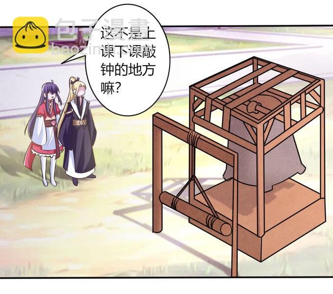 75 警告