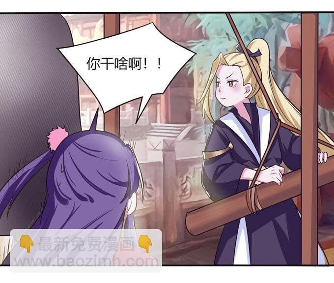 75 警告