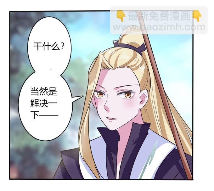 75 警告