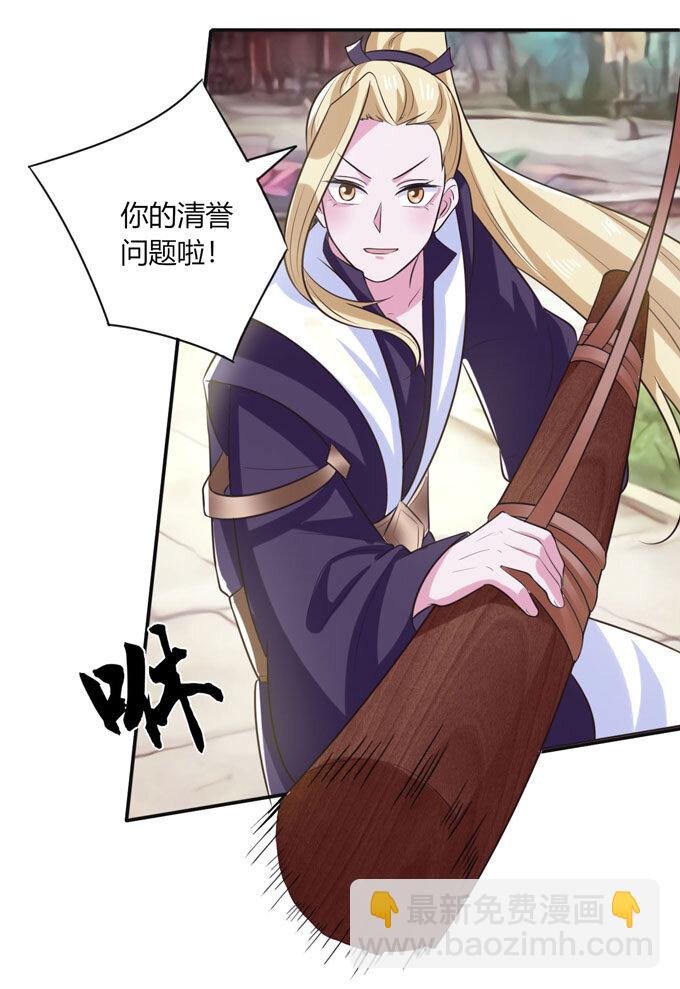 75 警告