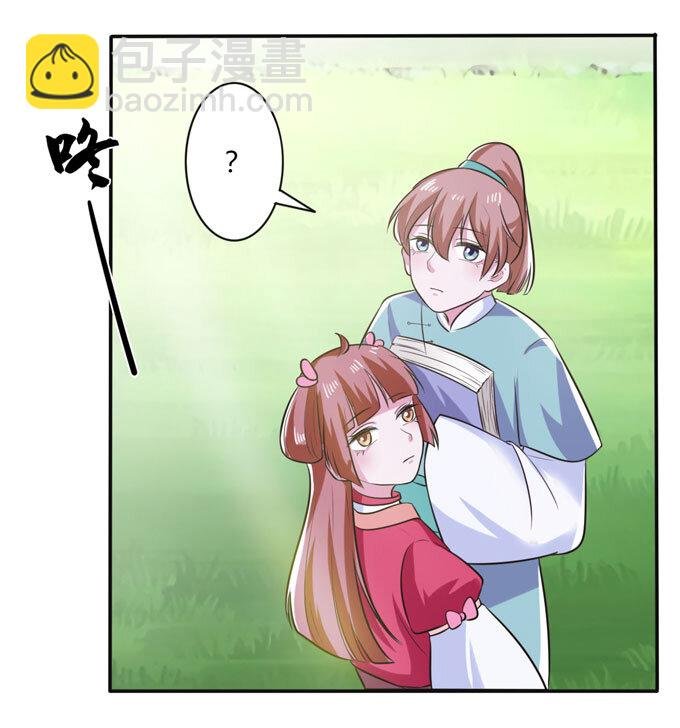 75 警告