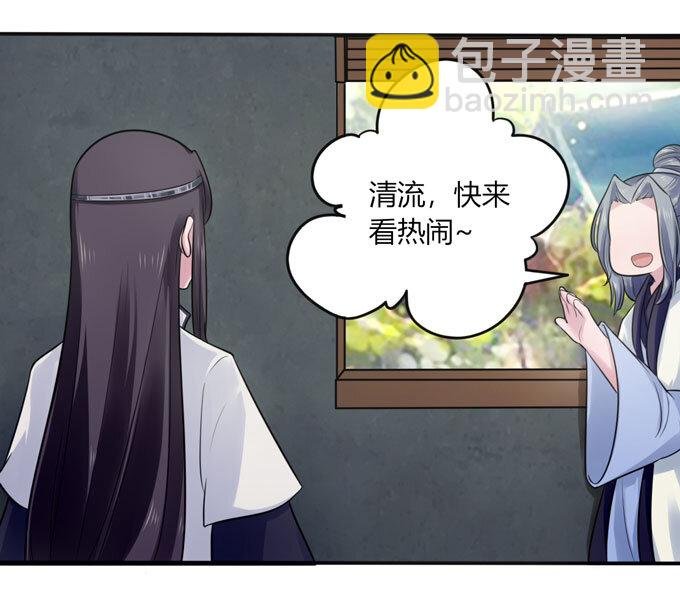 75 警告