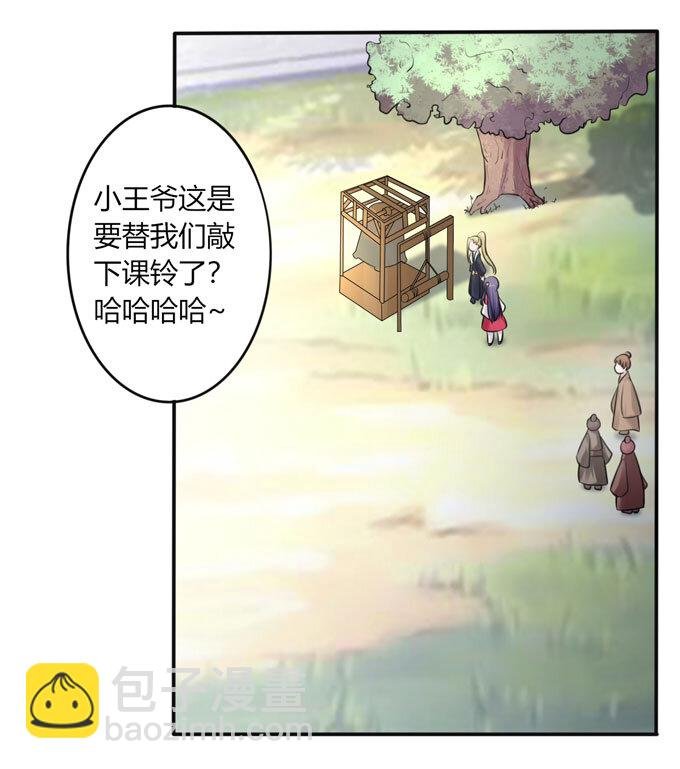 75 警告
