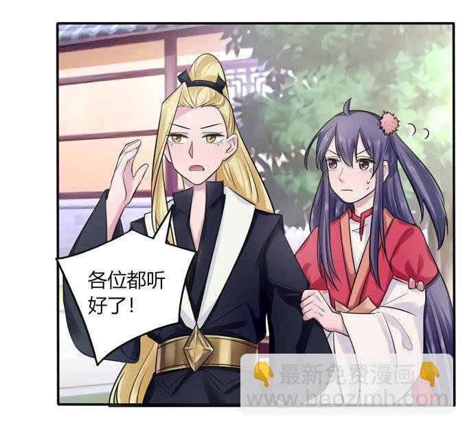 75 警告
