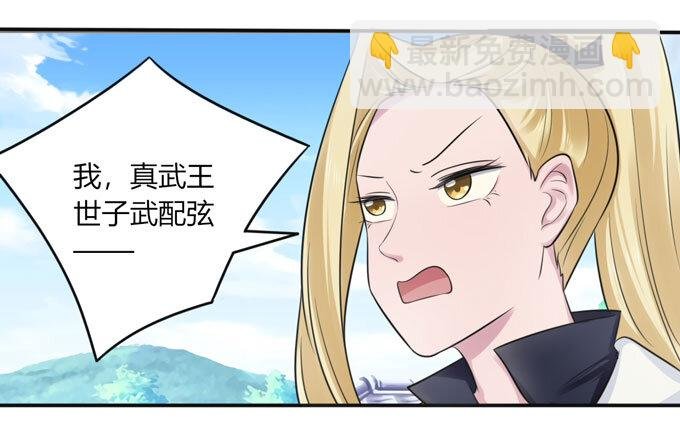75 警告