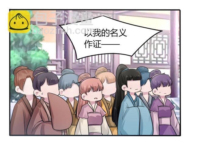75 警告