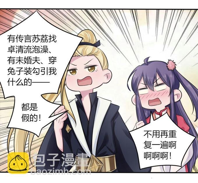 75 警告