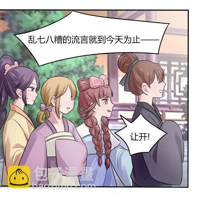 75 警告