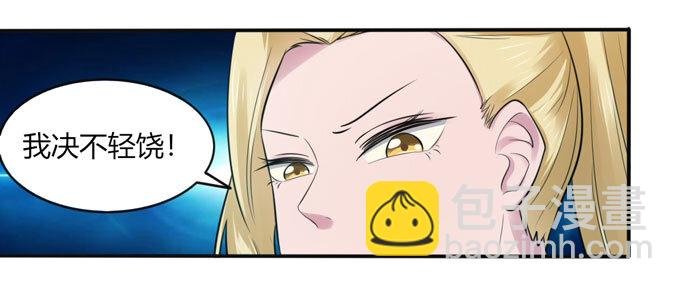 75 警告