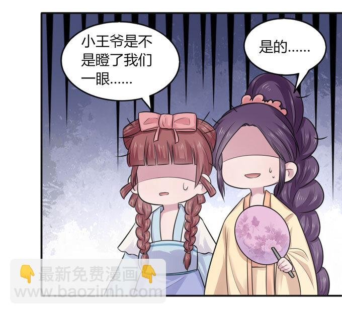 75 警告