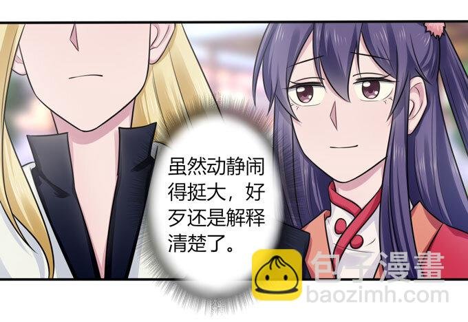 75 警告