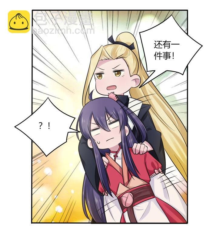 75 警告