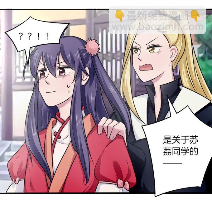 75 警告