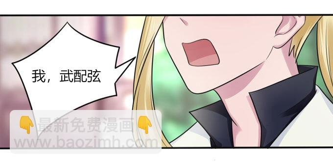 75 警告