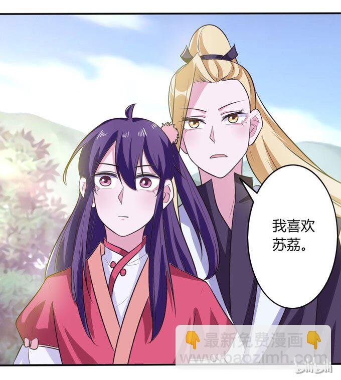 75 警告
