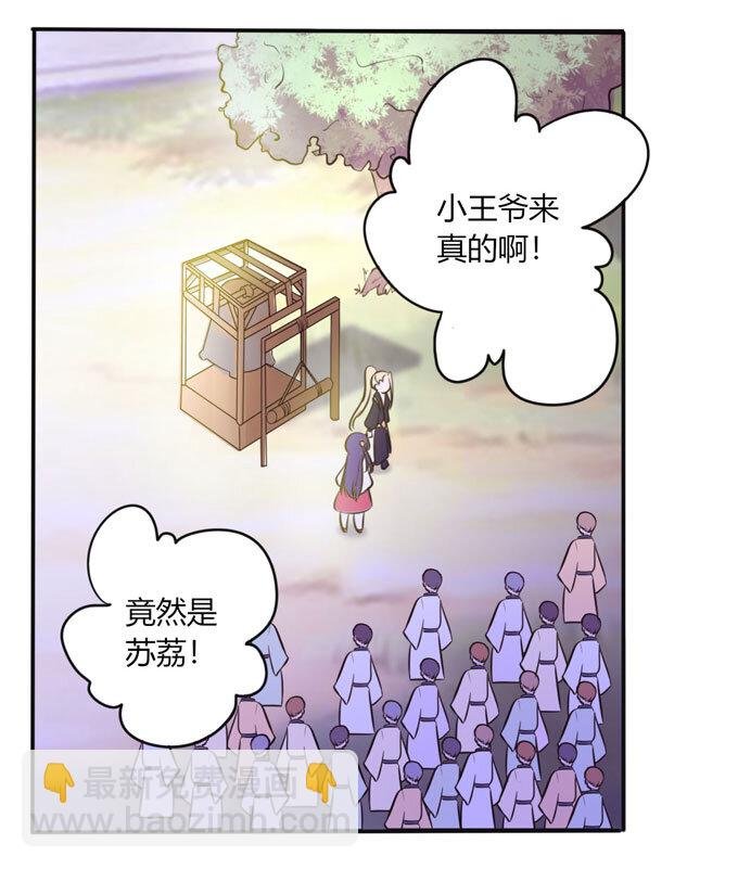 76 心机