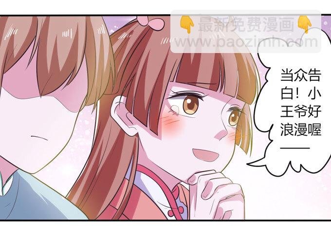 76 心机