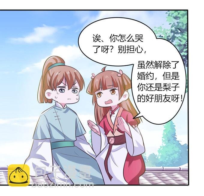 76 心机
