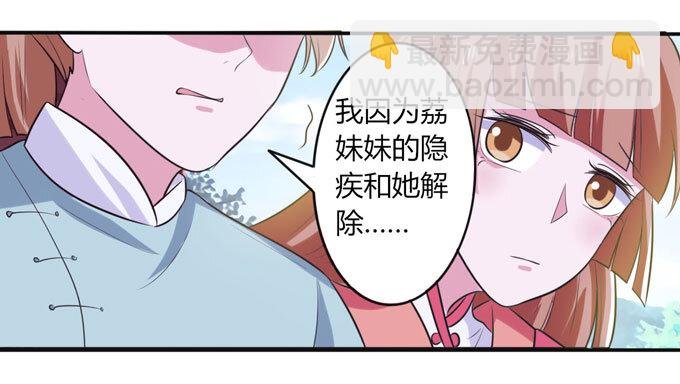 76 心机