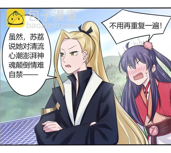 76 心机