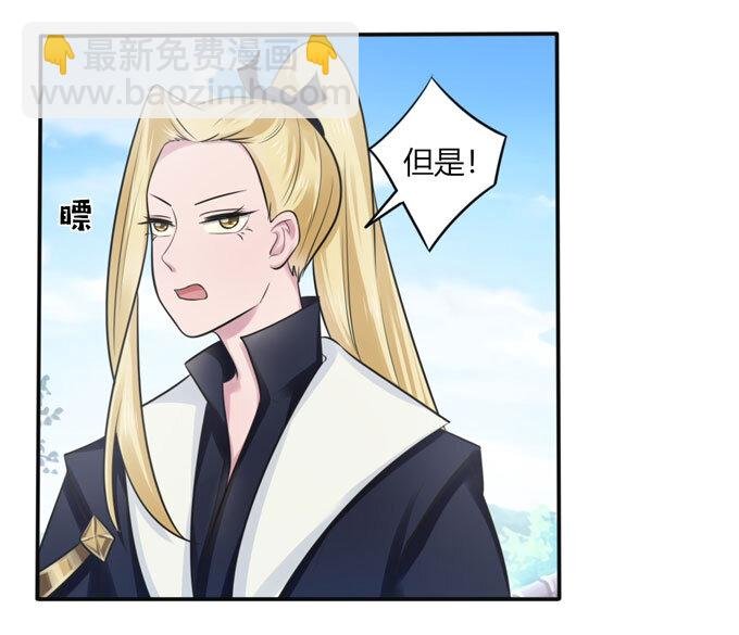 76 心机