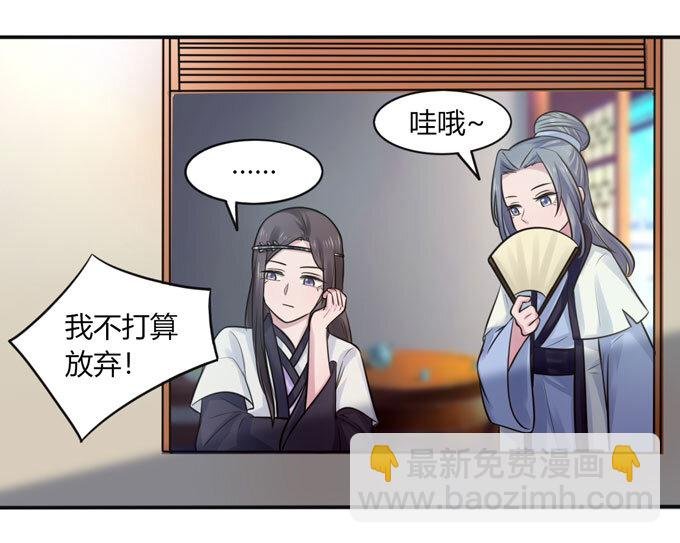 76 心机