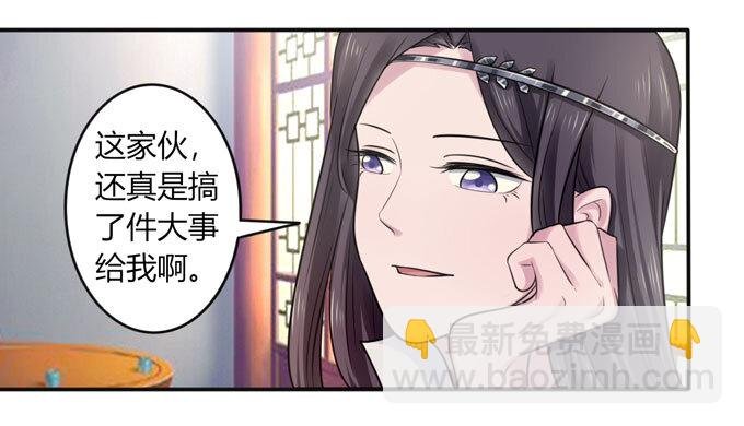 76 心机