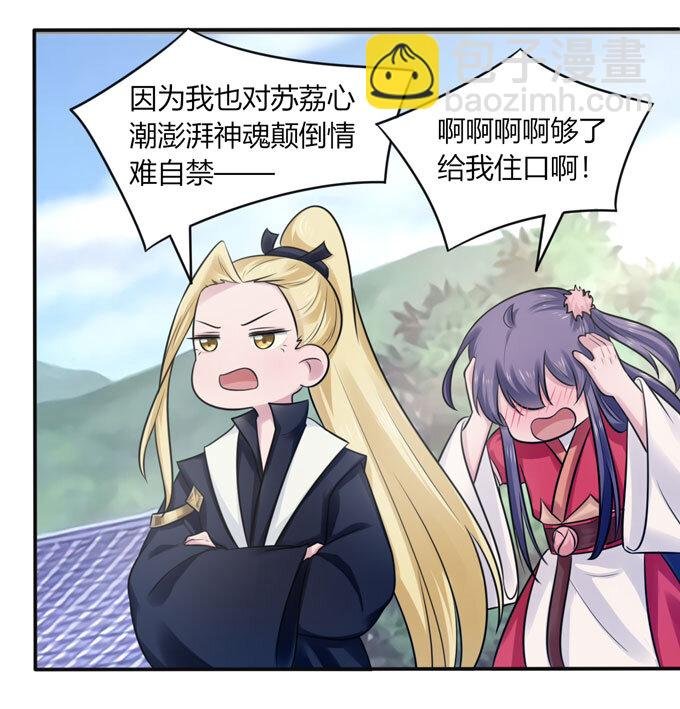 76 心机