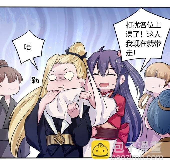 76 心机