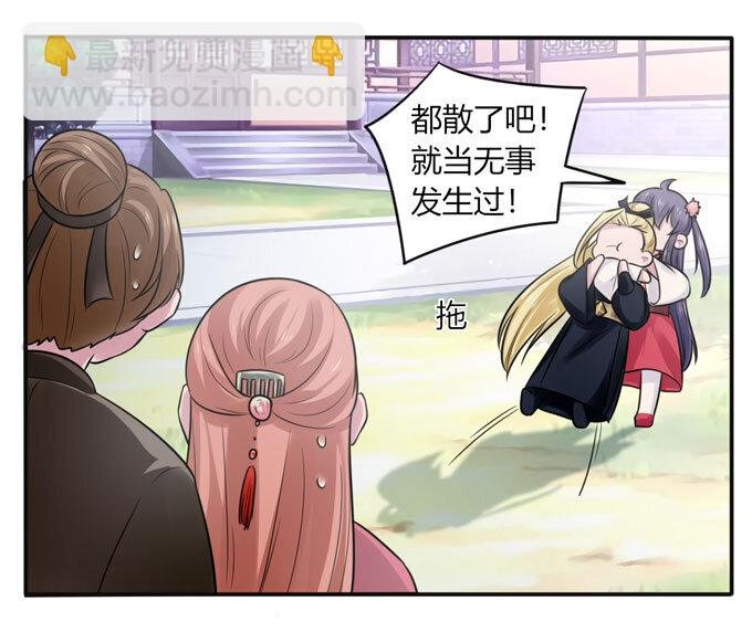 76 心机